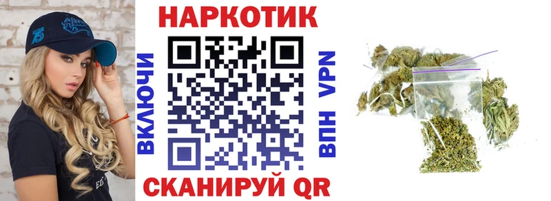 Купить наркотики Астрахань APVP  МЕФ 