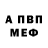 Amphetamine Розовый Olimkhon Alimkhanov