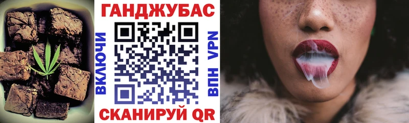 Печенье с ТГК марихуана  купить закладку  Астрахань 