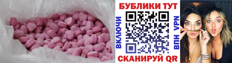 мега   Астрахань  Экстази louis Vuitton  как найти наркотики 