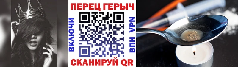 Героин Heroin  MEGA ссылки  Астрахань  наркошоп 