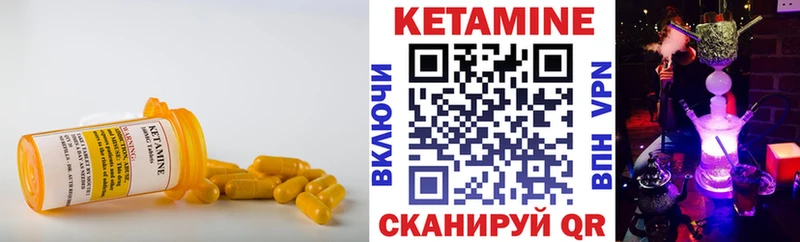 blacksprut онион  закладка  Астрахань  КЕТАМИН VHQ 