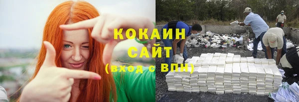 марки nbome Балабаново