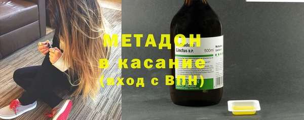 метадон Баксан