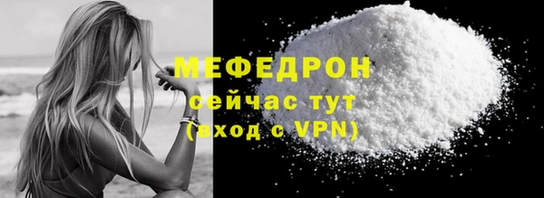 кокаин перу Балахна