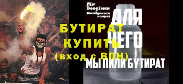 марки nbome Балабаново