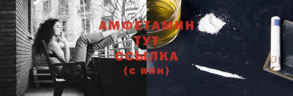 кокаин перу Балахна
