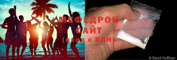 марки nbome Балабаново
