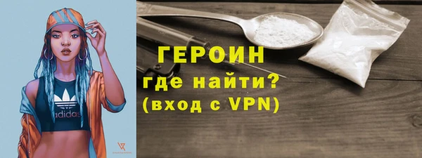 кокаин перу Балахна