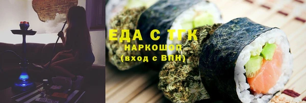 марки nbome Балабаново