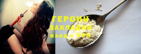 марки nbome Балабаново