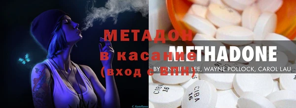 метадон Баксан
