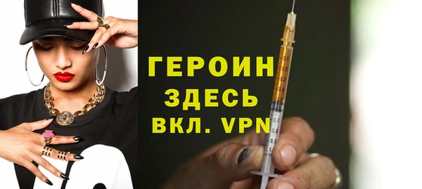 марки nbome Балабаново