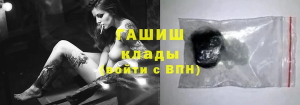 кокаин перу Балахна
