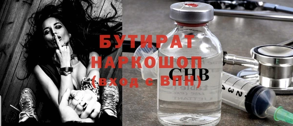 метадон Баксан