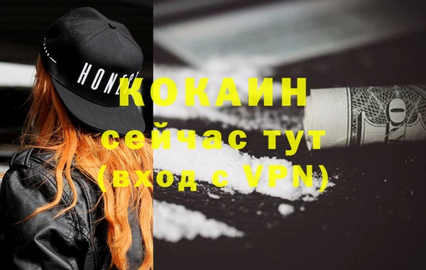 марки nbome Балабаново