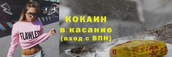 марки nbome Балабаново