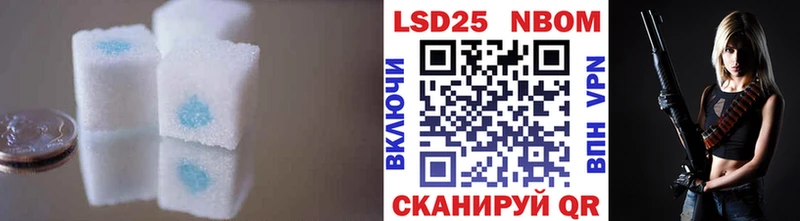 закладка  KRAKEN рабочий сайт  ЛСД экстази ecstasy  Астрахань 