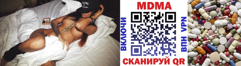 MDMA кристаллы  kraken вход  darknet клад  Астрахань 