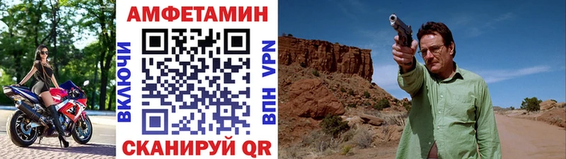 Первитин Декстрометамфетамин 99.9%  Астрахань 