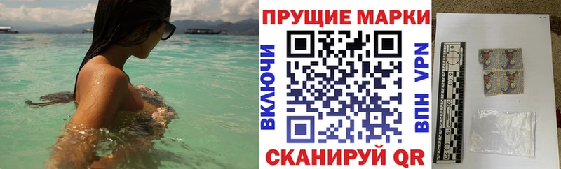 Марки NBOMe 1,8мг  что такое   Астрахань 