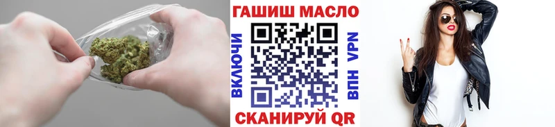 ТГК жижа  Астрахань 